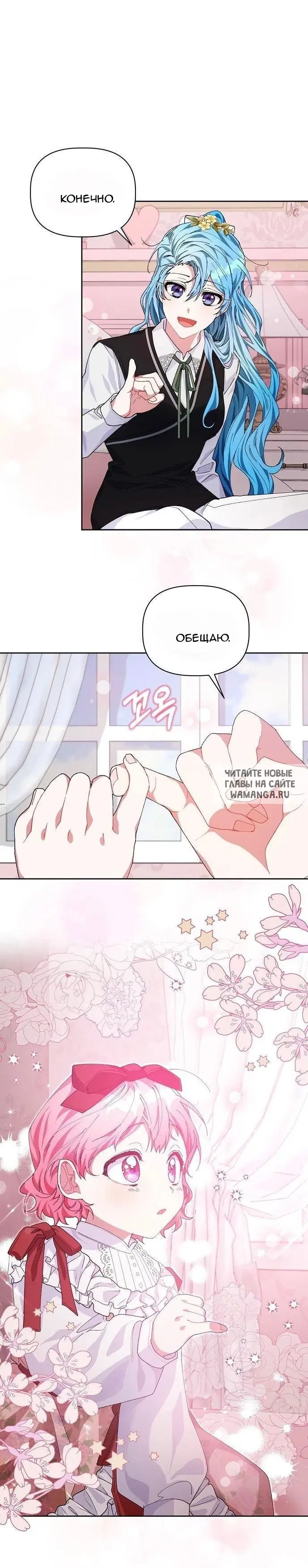 Page 28.000