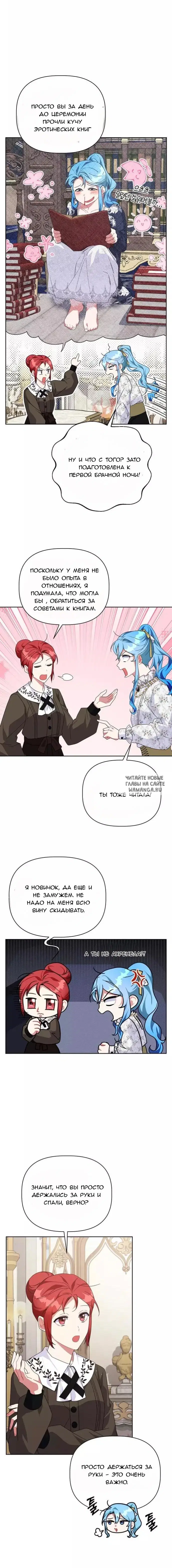 Page 2.000