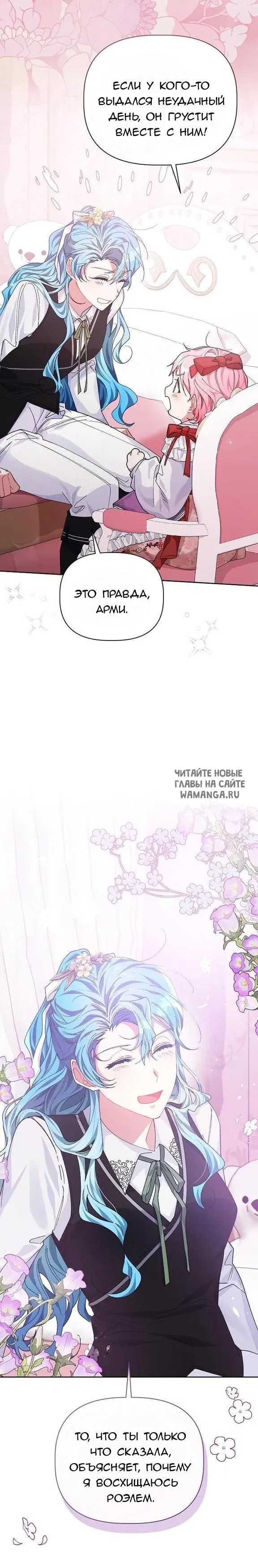 Page 23.000