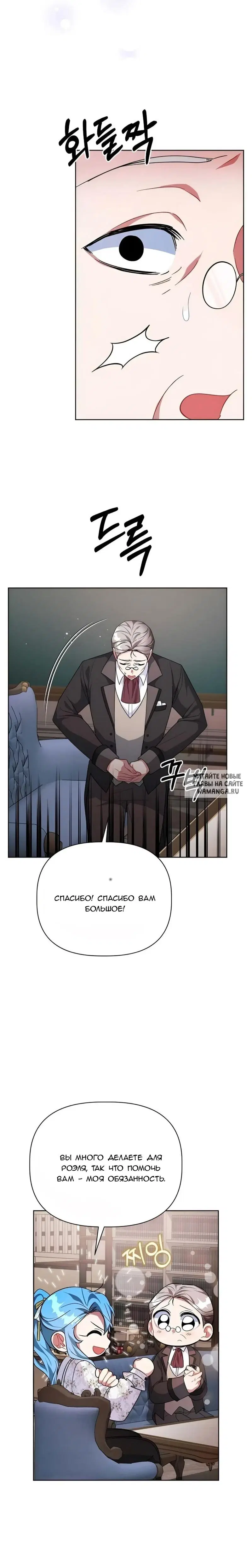 Page 23.000