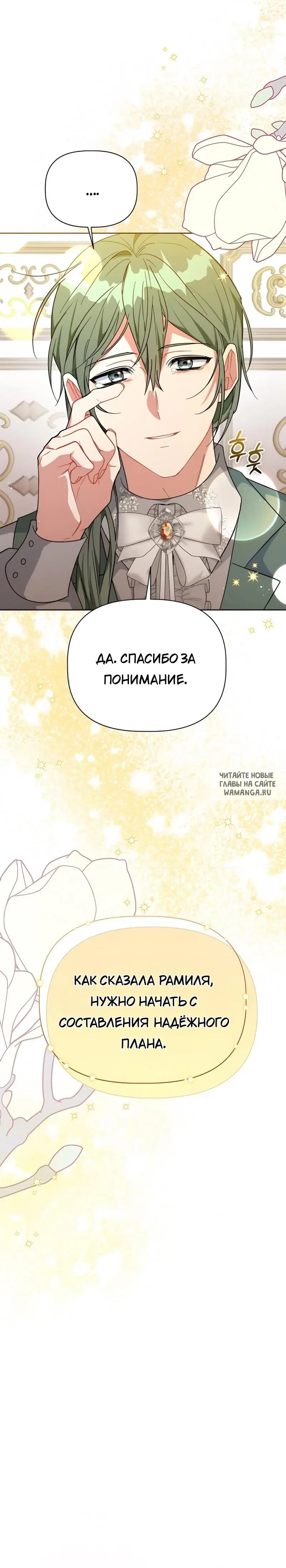 Page 23.000