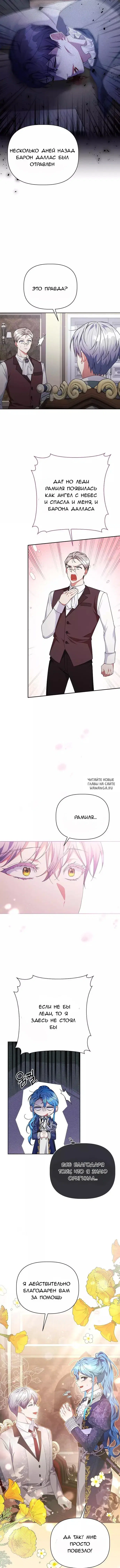 Page 3.000