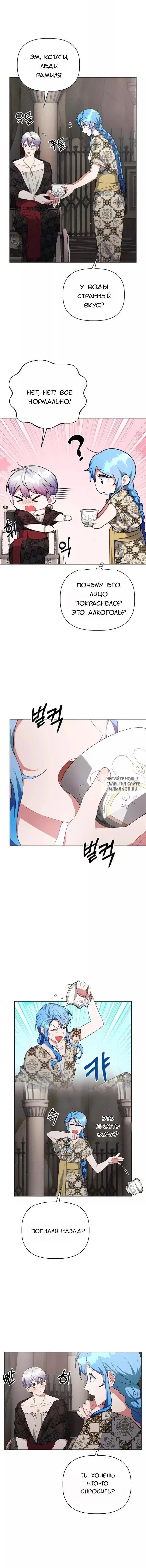 Page 3.000