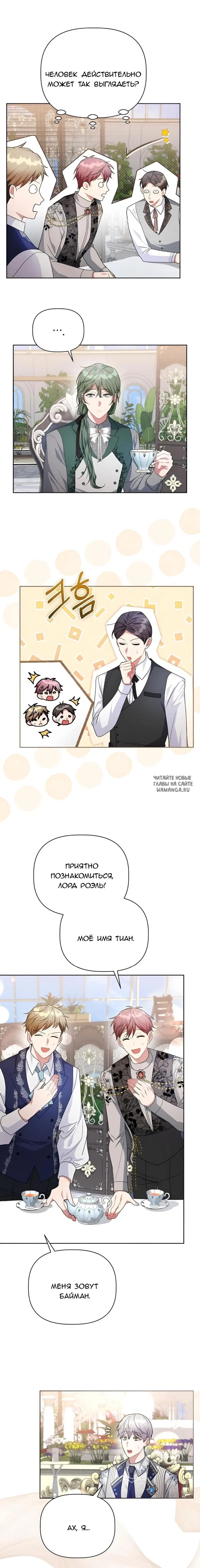Page 3.000
