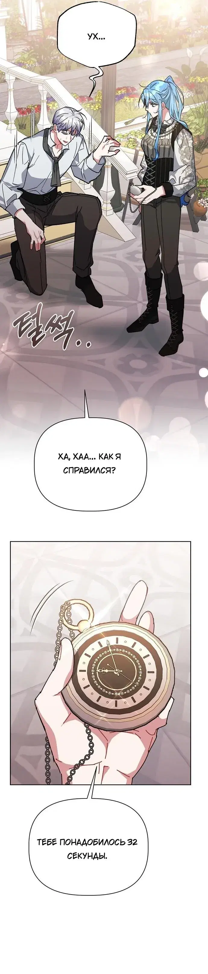 Page 3.001