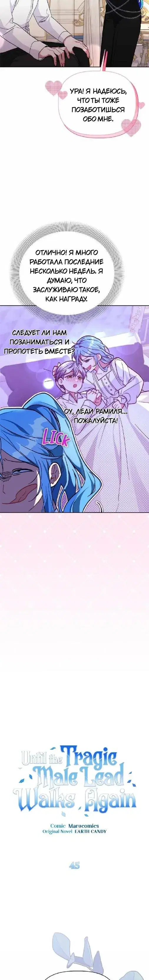 Page 4.001