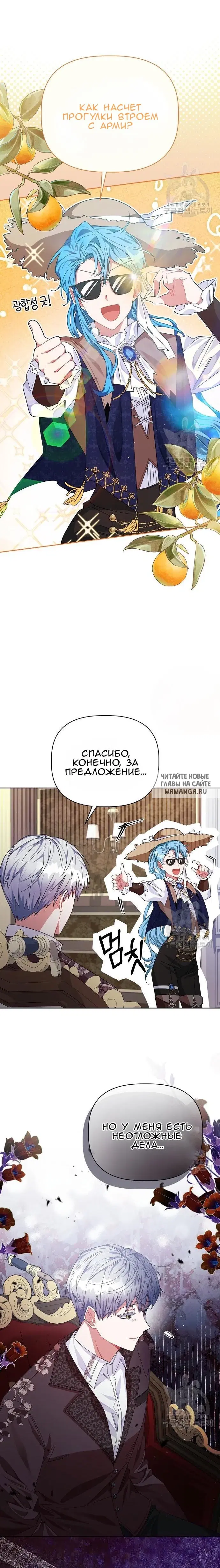 Page 5.000