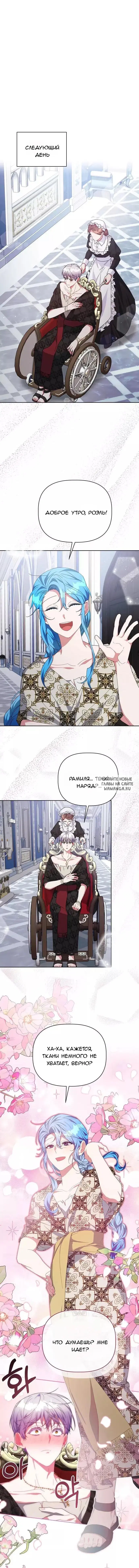 Page 5.000