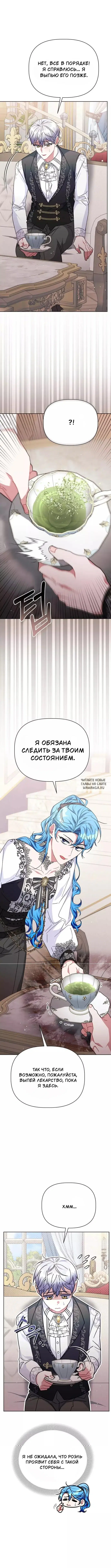 Page 5.000