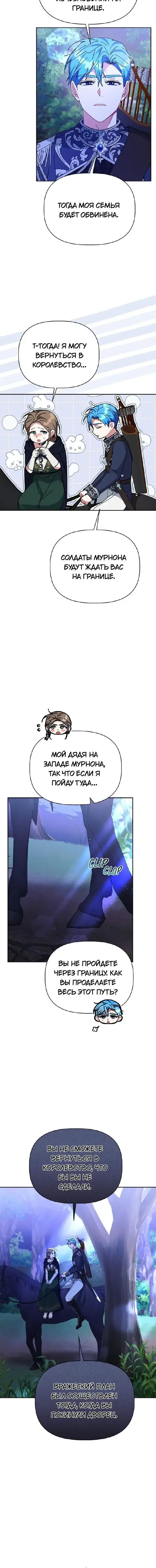 Page 5.001