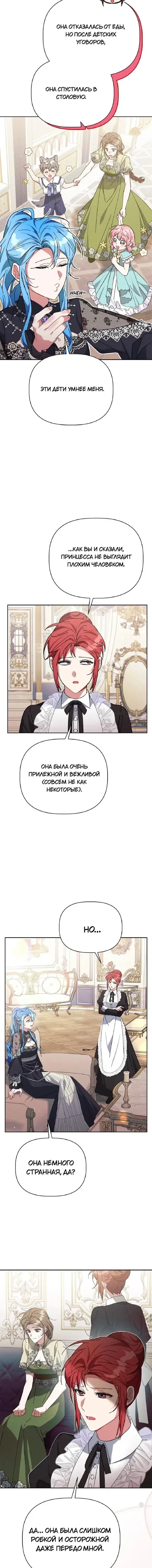 Page 5.001