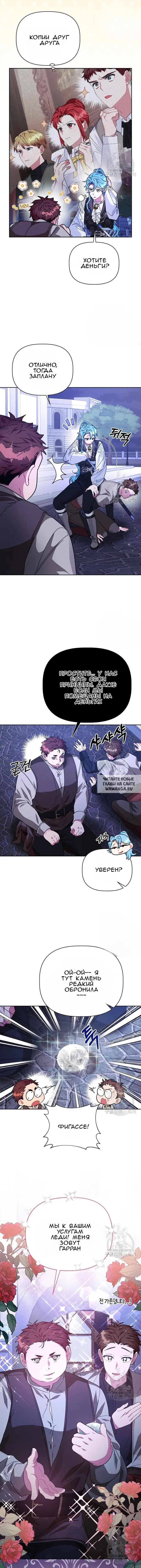 Page 6.000
