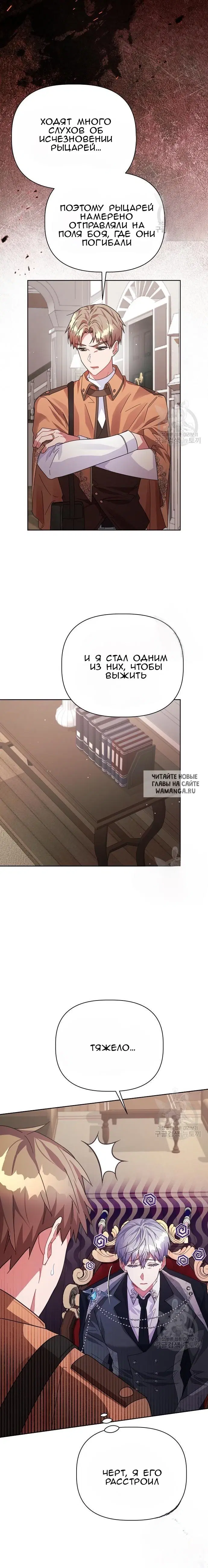 Page 6.000