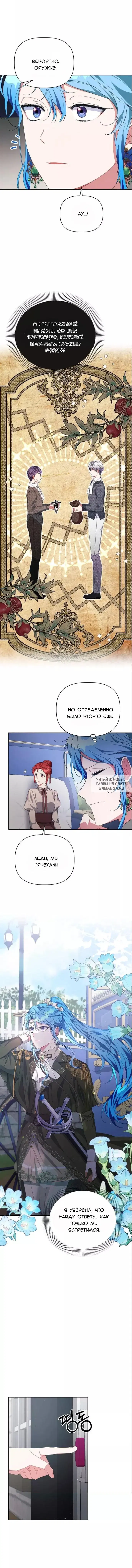 Page 6.000