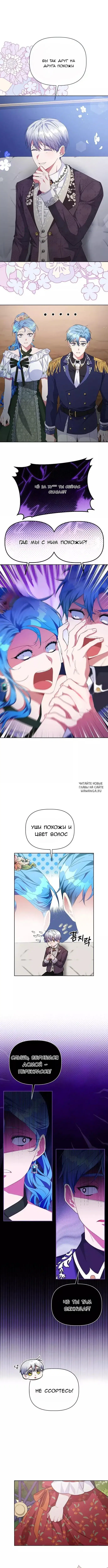Page 6.000
