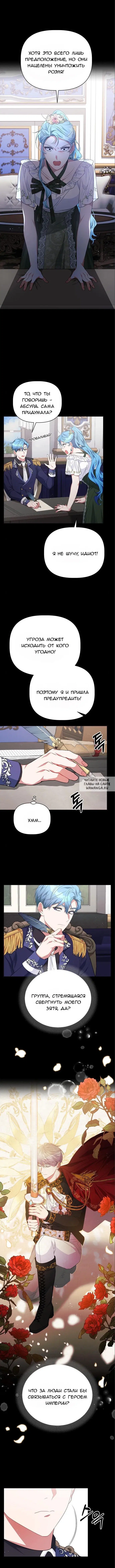Page 6.000