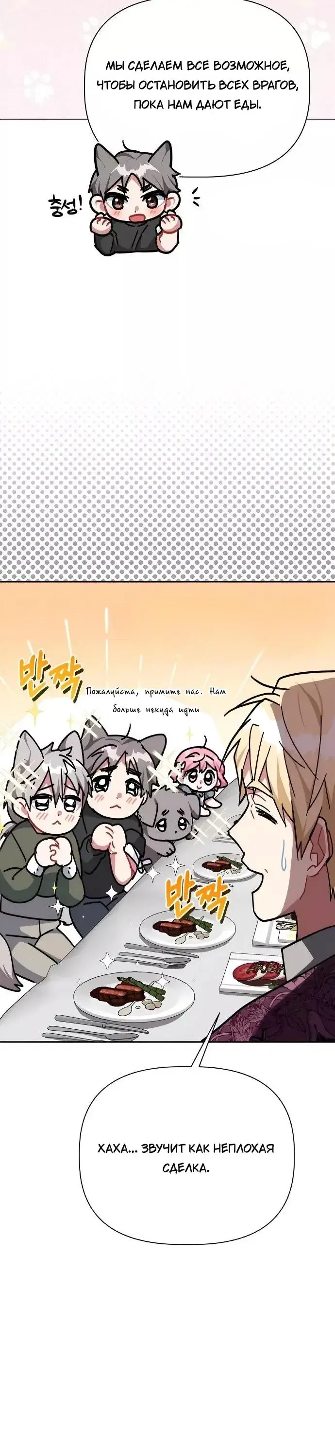 Page 6.001