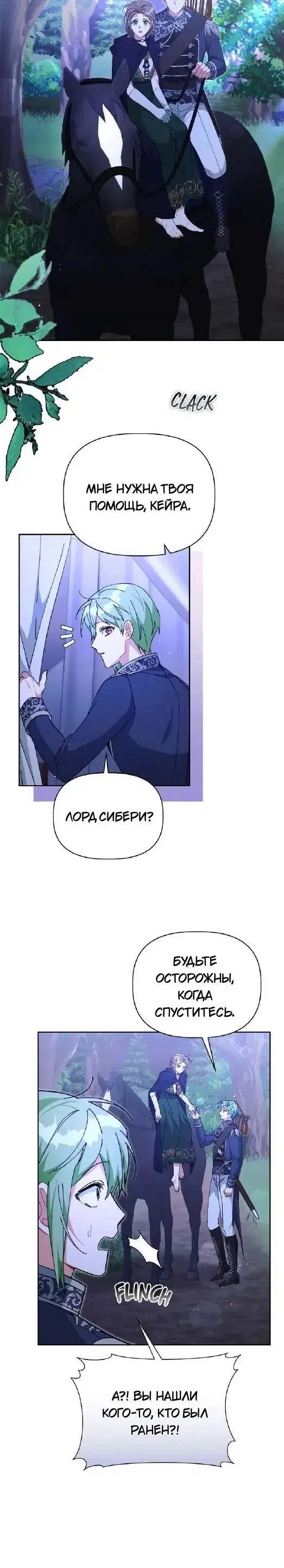 Page 6.001