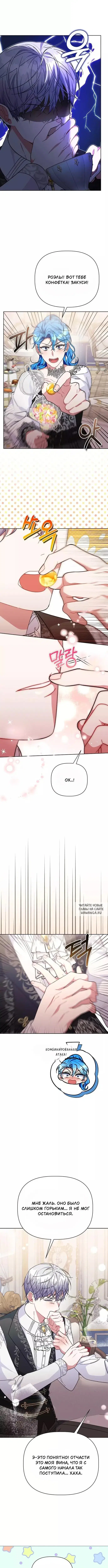 Page 7.000