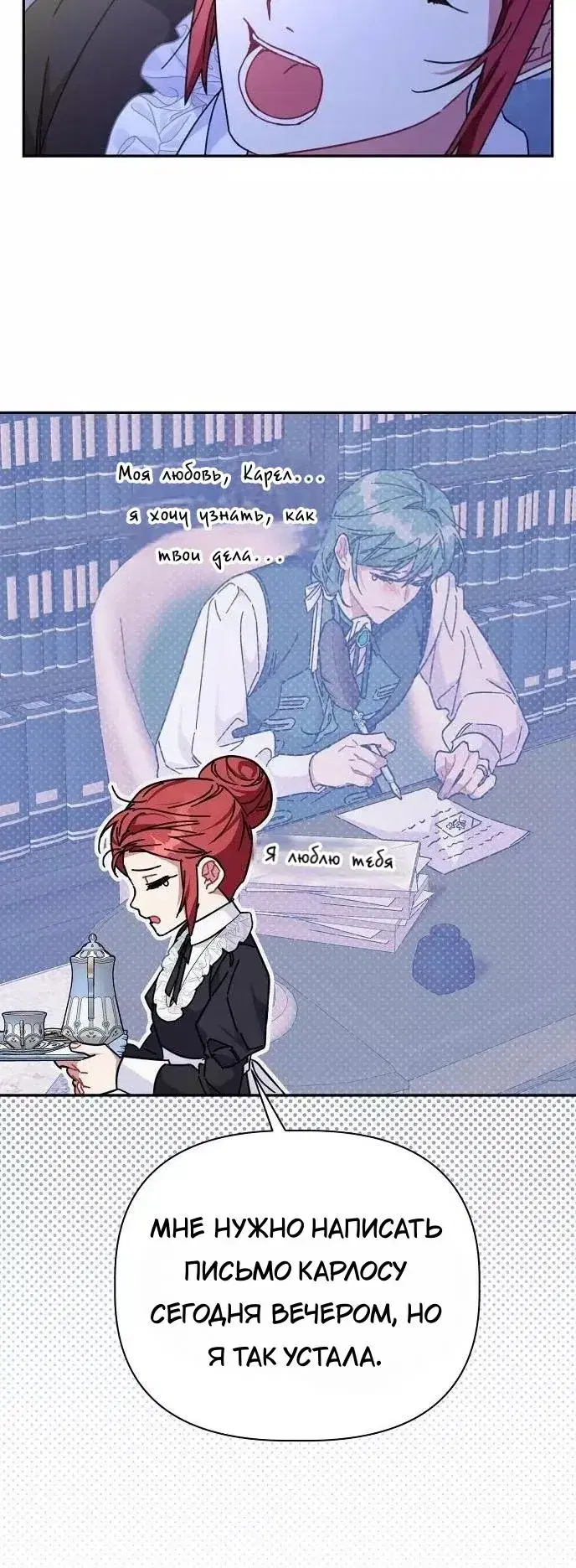 Page 7.001