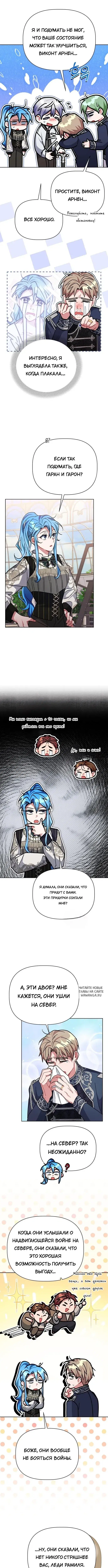 Page 7.000