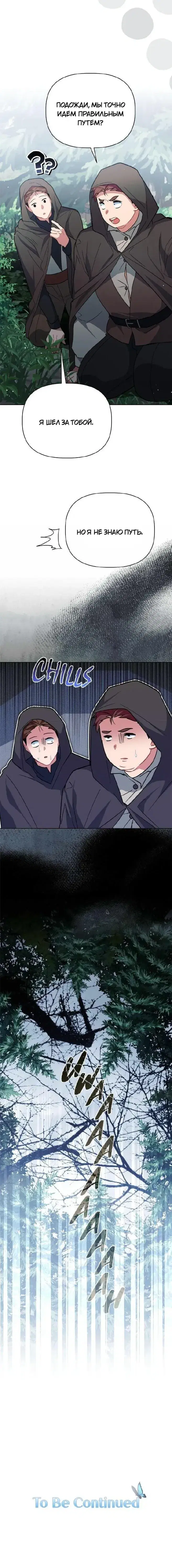 Page 7.001