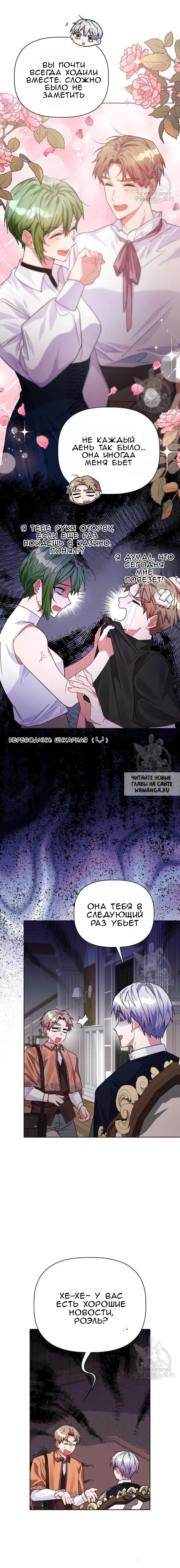 Page 8.000