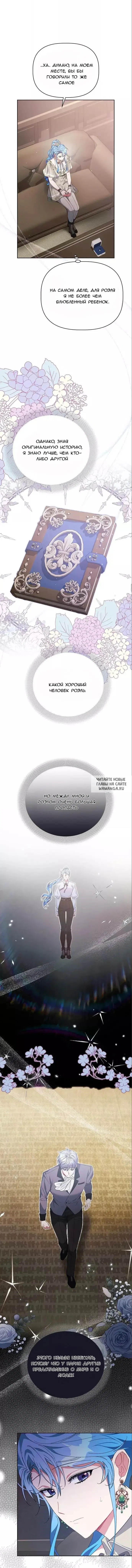 Page 8.000