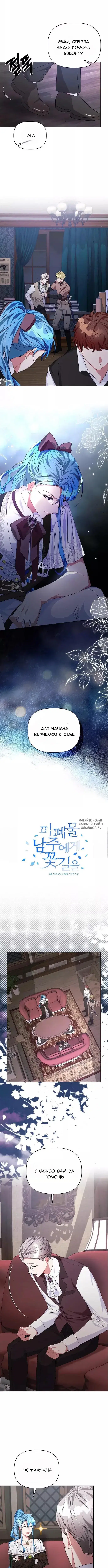 Page 8.000