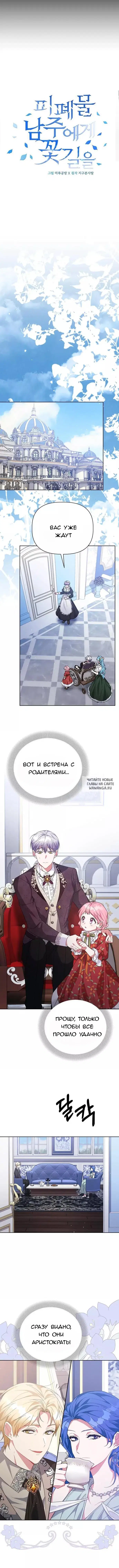 Page 8.000