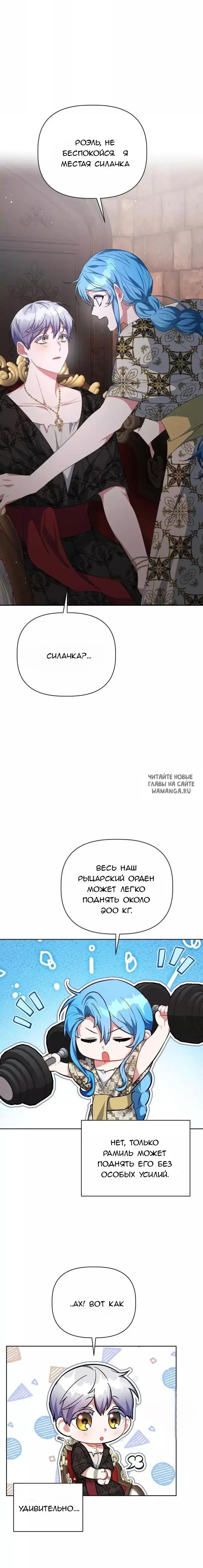 Page 8.000