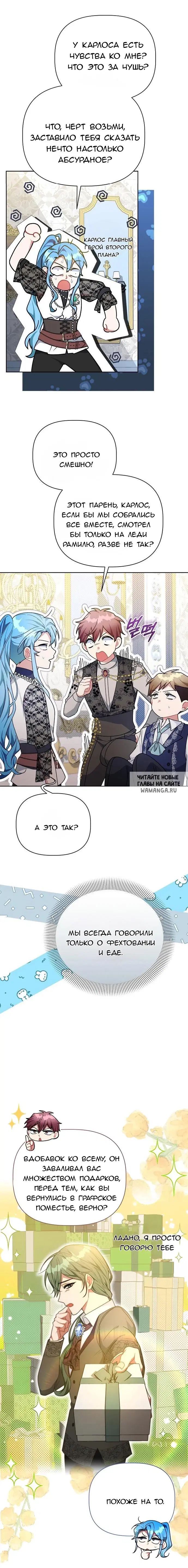 Page 8.000