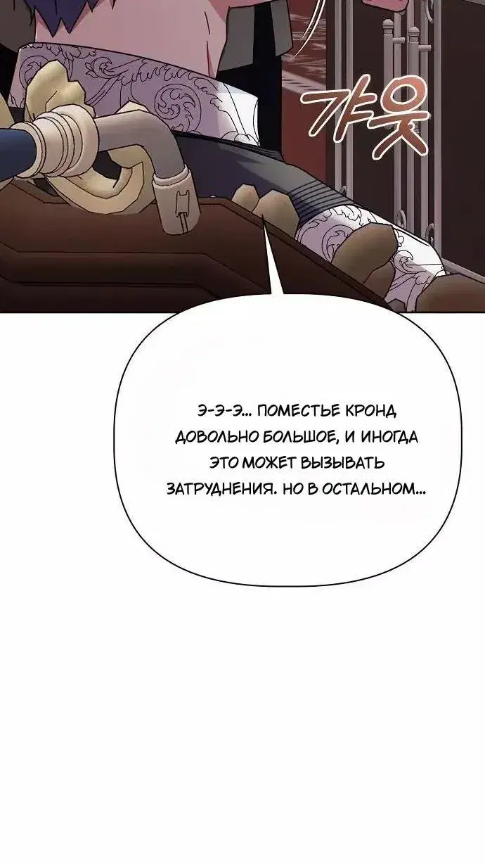 Page 8.001