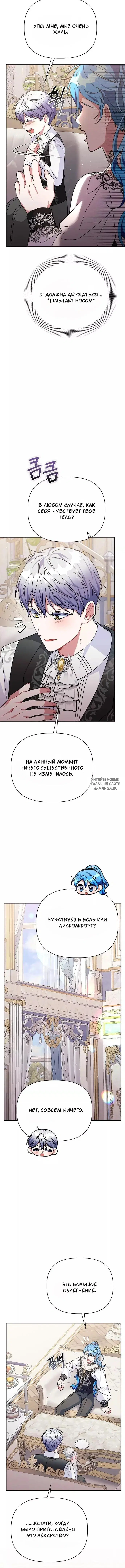 Page 8.000