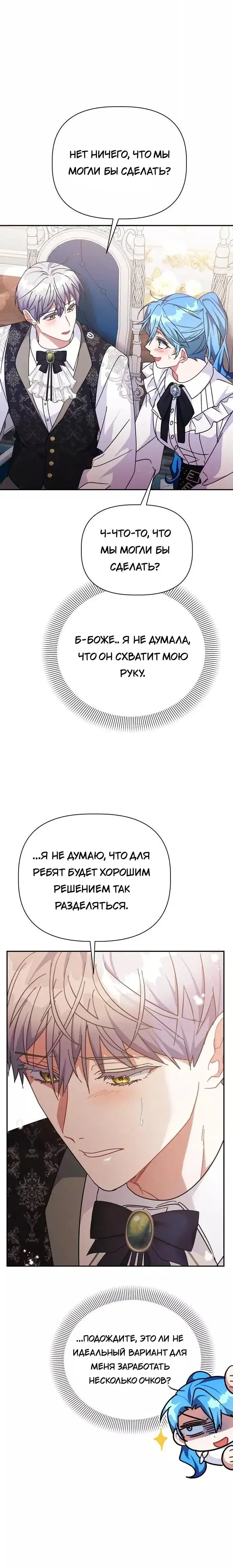 Page 8.001