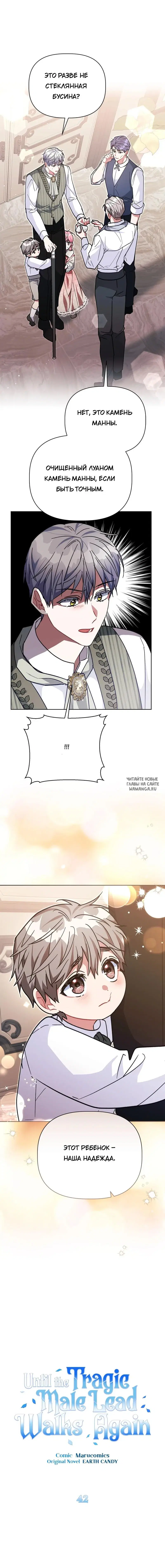 Page 8.000