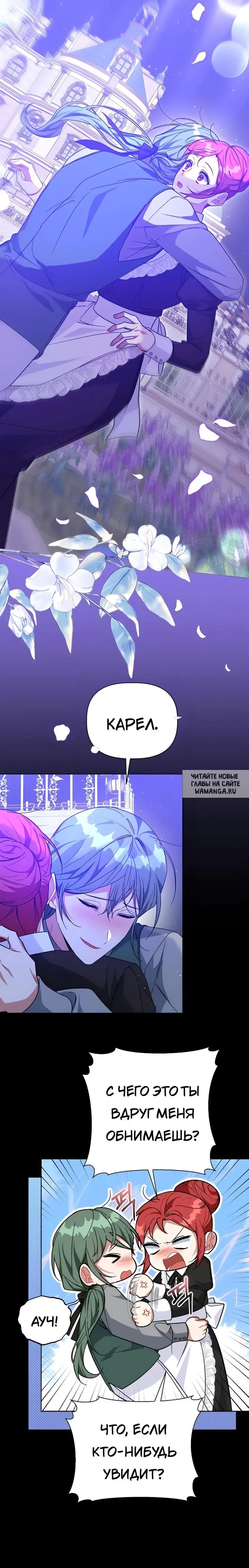 Page 9.000