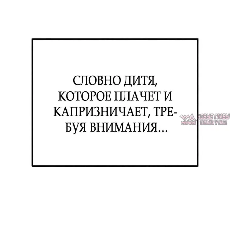 «Другая личность», глава 30, страница 4.000000000