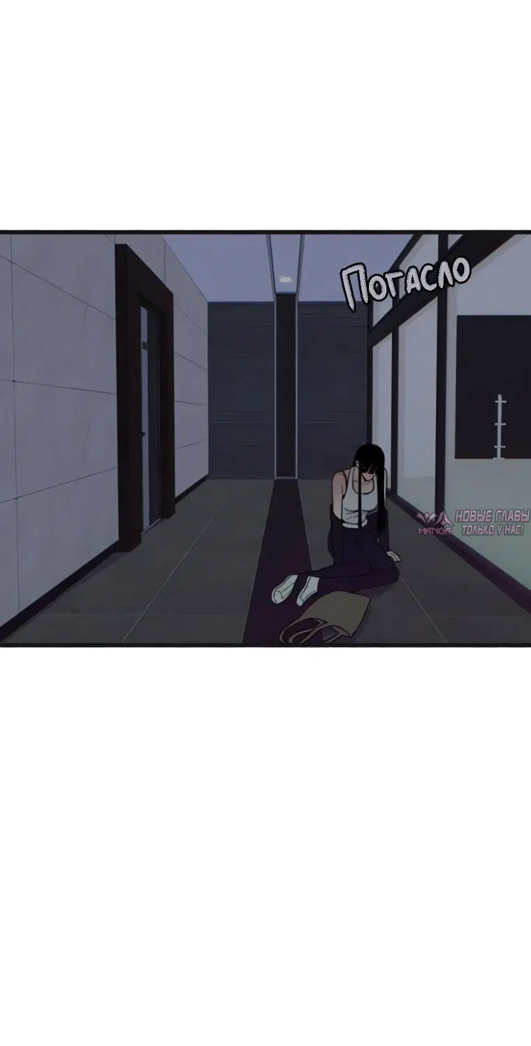 «Другая личность», глава 32, страница 42.000000000