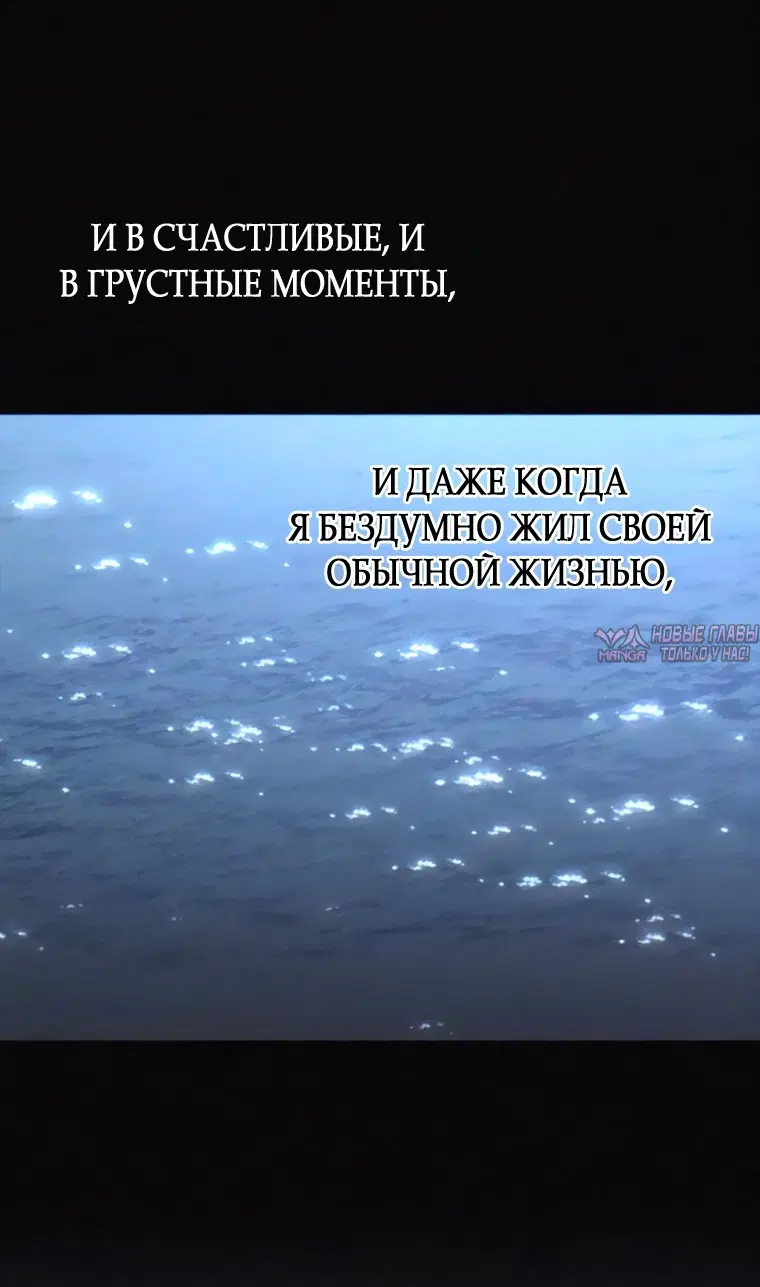 «Другая личность», глава 28, страница 6.000000000