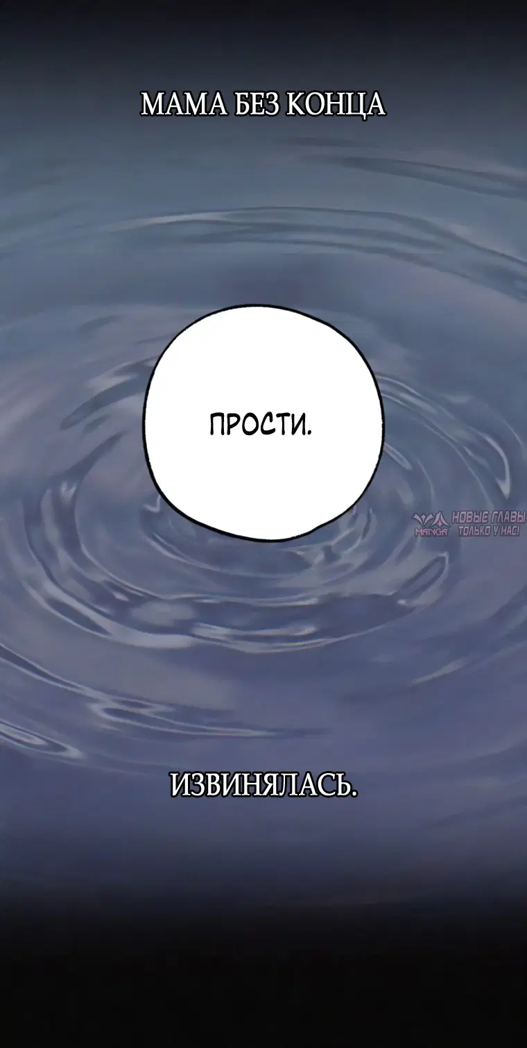 «Другая личность», глава 28, страница 7.000000000