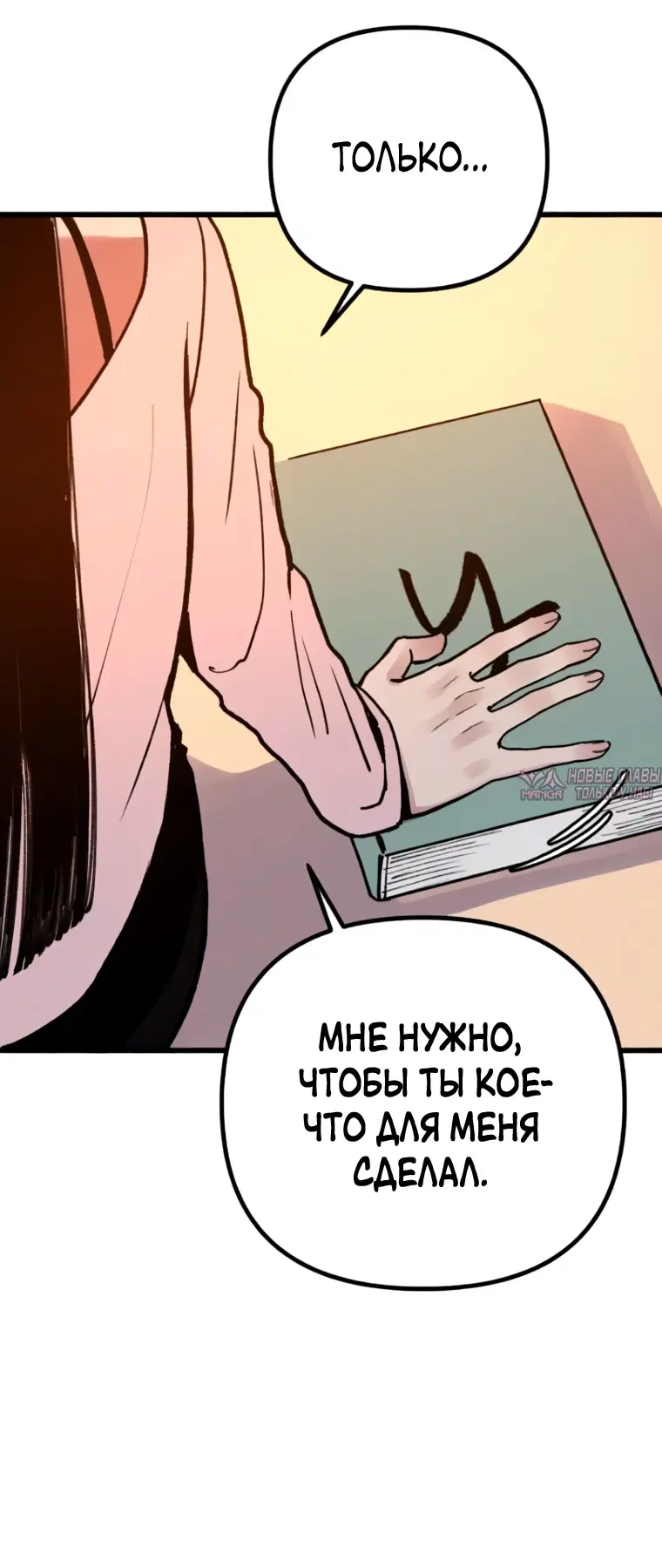 Page 73.000