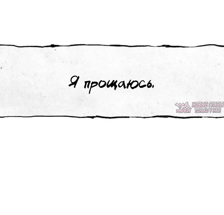 «Другая личность», глава 35, страница 79.000000000