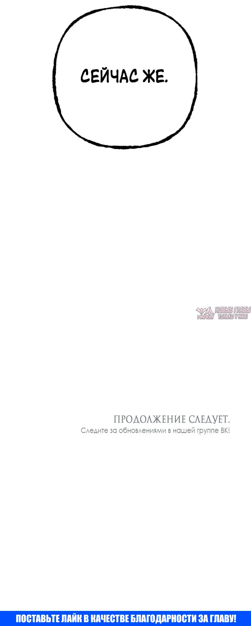 «Другая личность», глава 34, страница 82.000000000