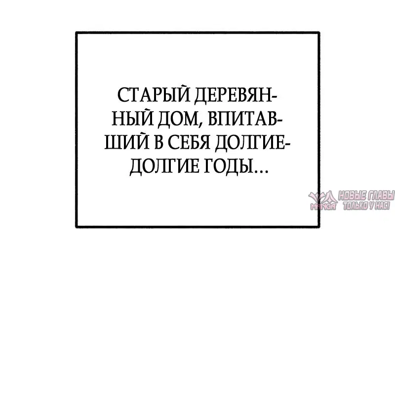 «Другая личность», глава 31, страница 9.000000000