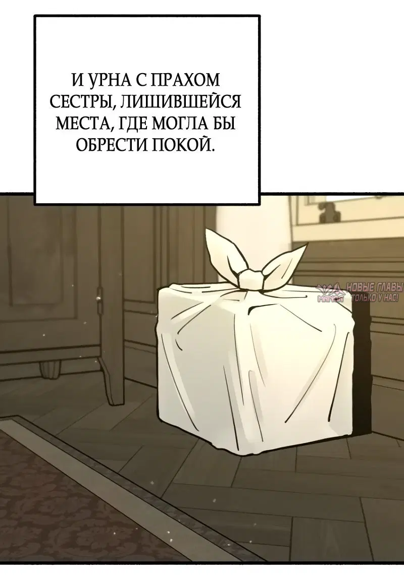 «Другая личность», глава 31, страница 11.000000000