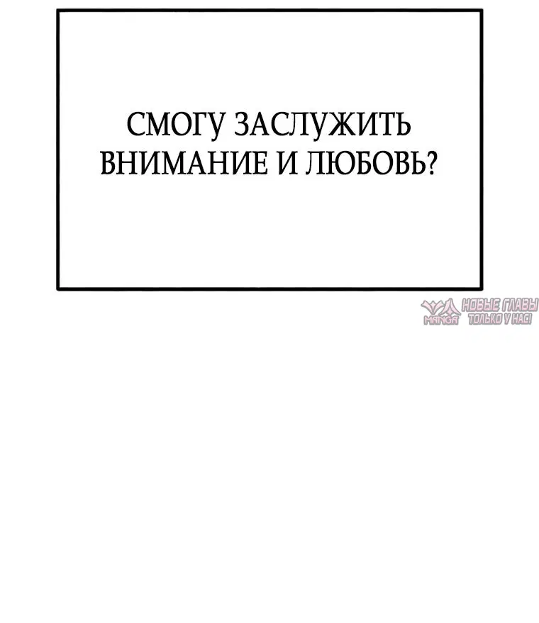 «Другая личность», глава 30, страница 13.000000000