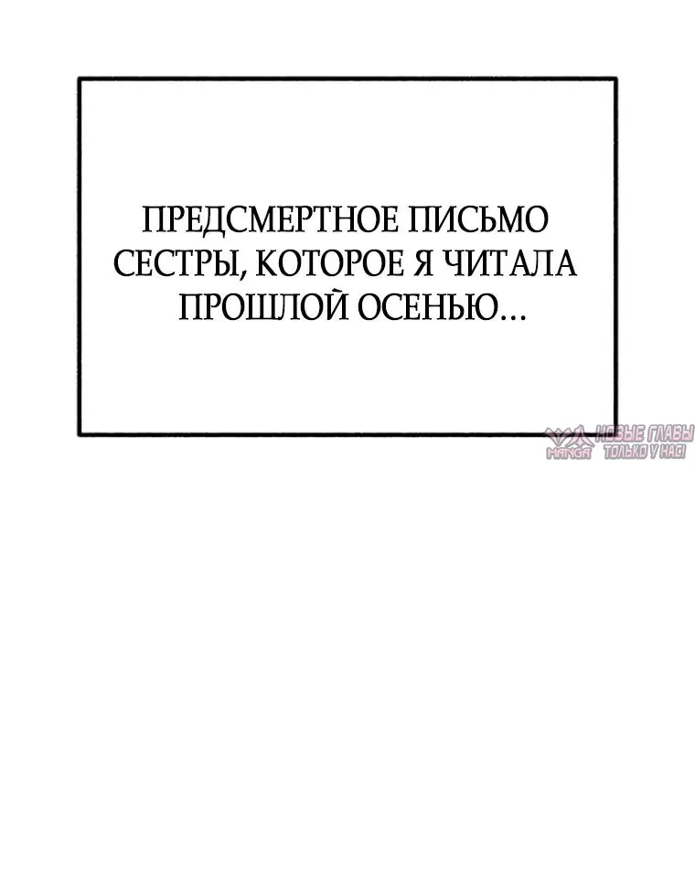 «Другая личность», глава 35, страница 13.000000000