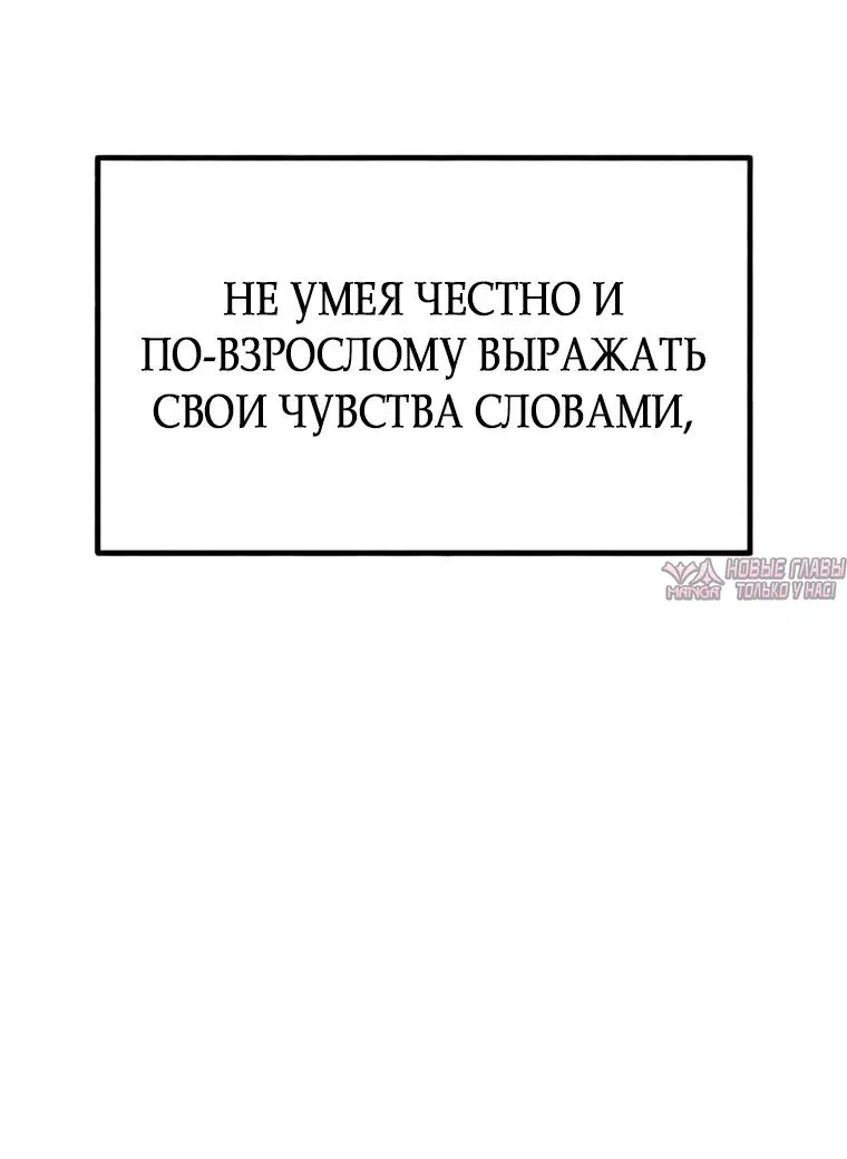 «Другая личность», глава 30, страница 15.000000000