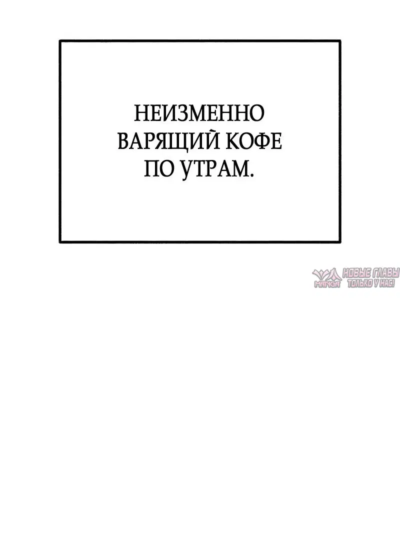 «Другая личность», глава 31, страница 16.000000000
